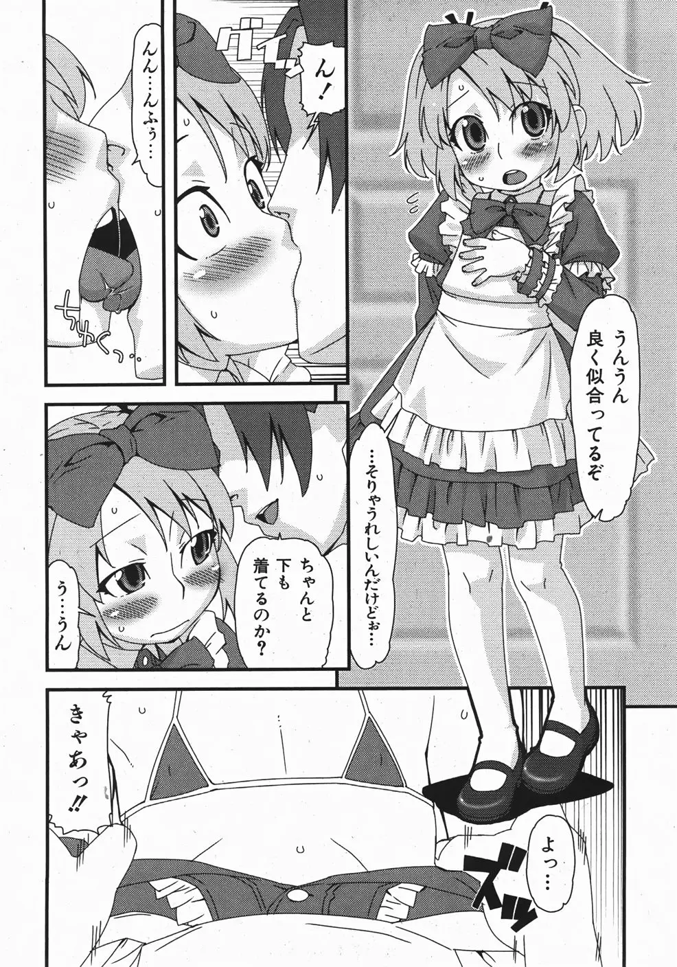 웹툰 이미지 235