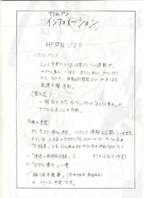 웹툰 이미지 20