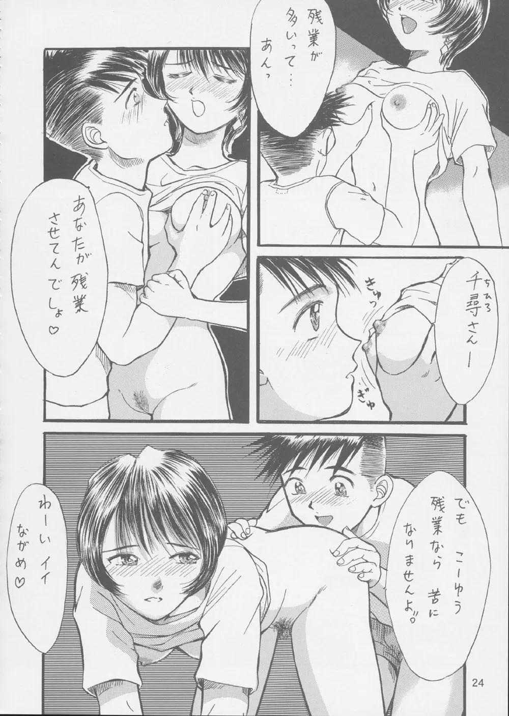 웹툰 이미지 22