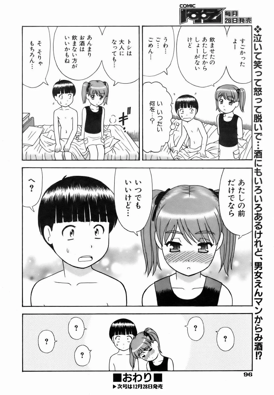 웹툰 이미지 95