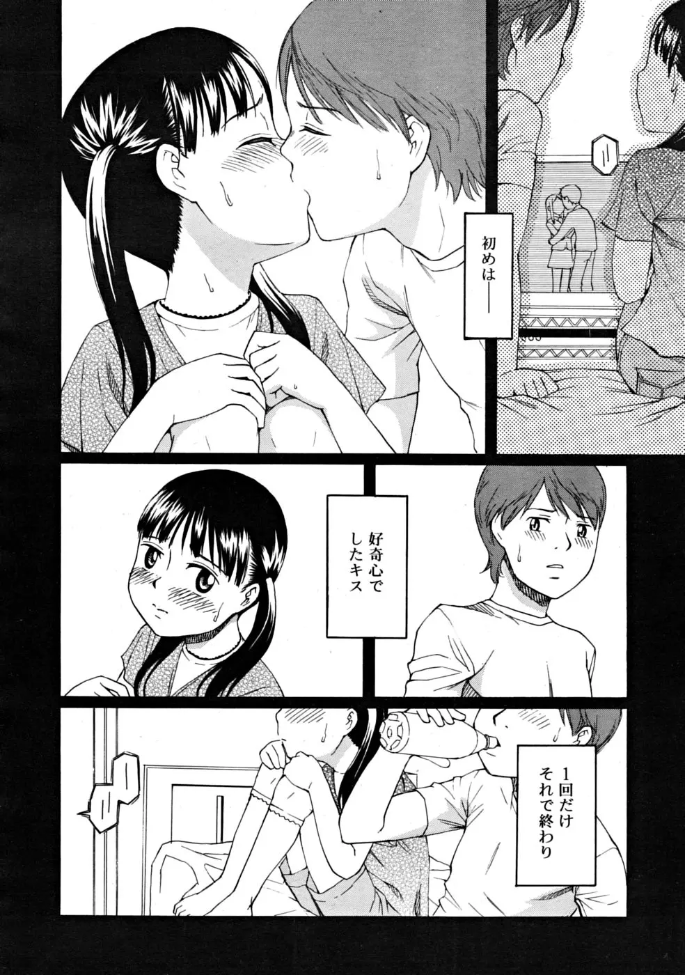 웹툰 이미지 271