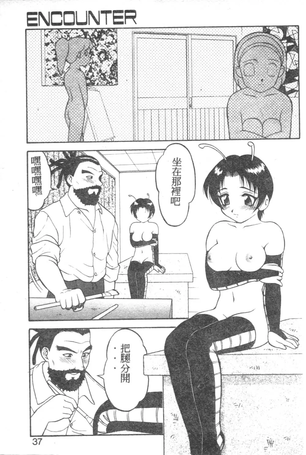 웹툰 이미지 33