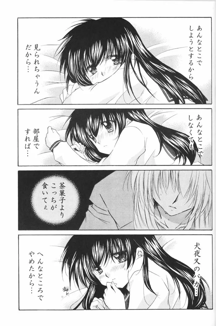 웹툰 이미지 66
