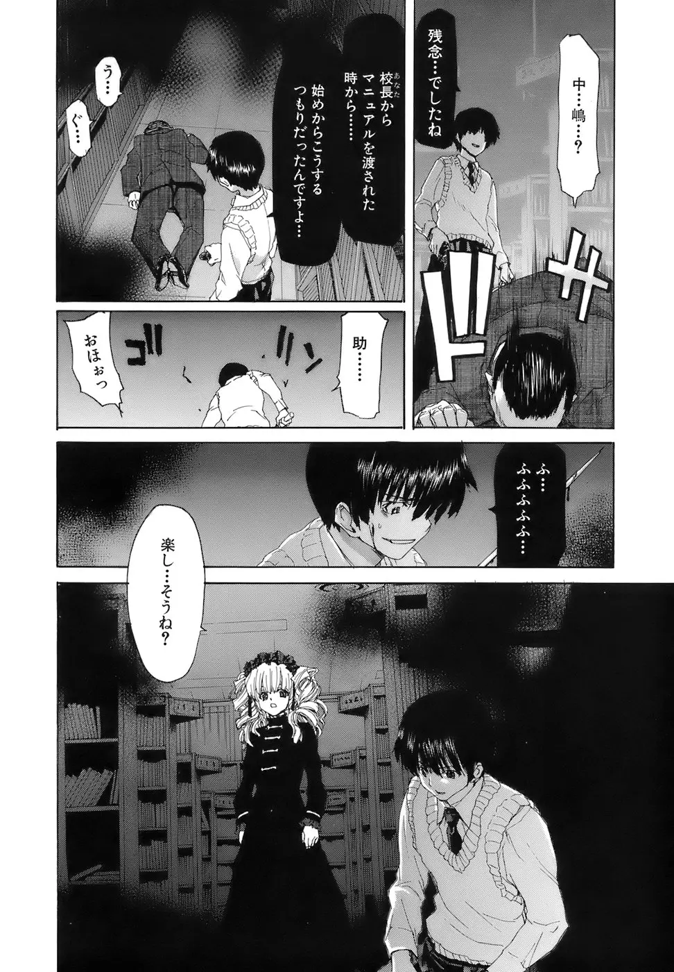 웹툰 이미지 172