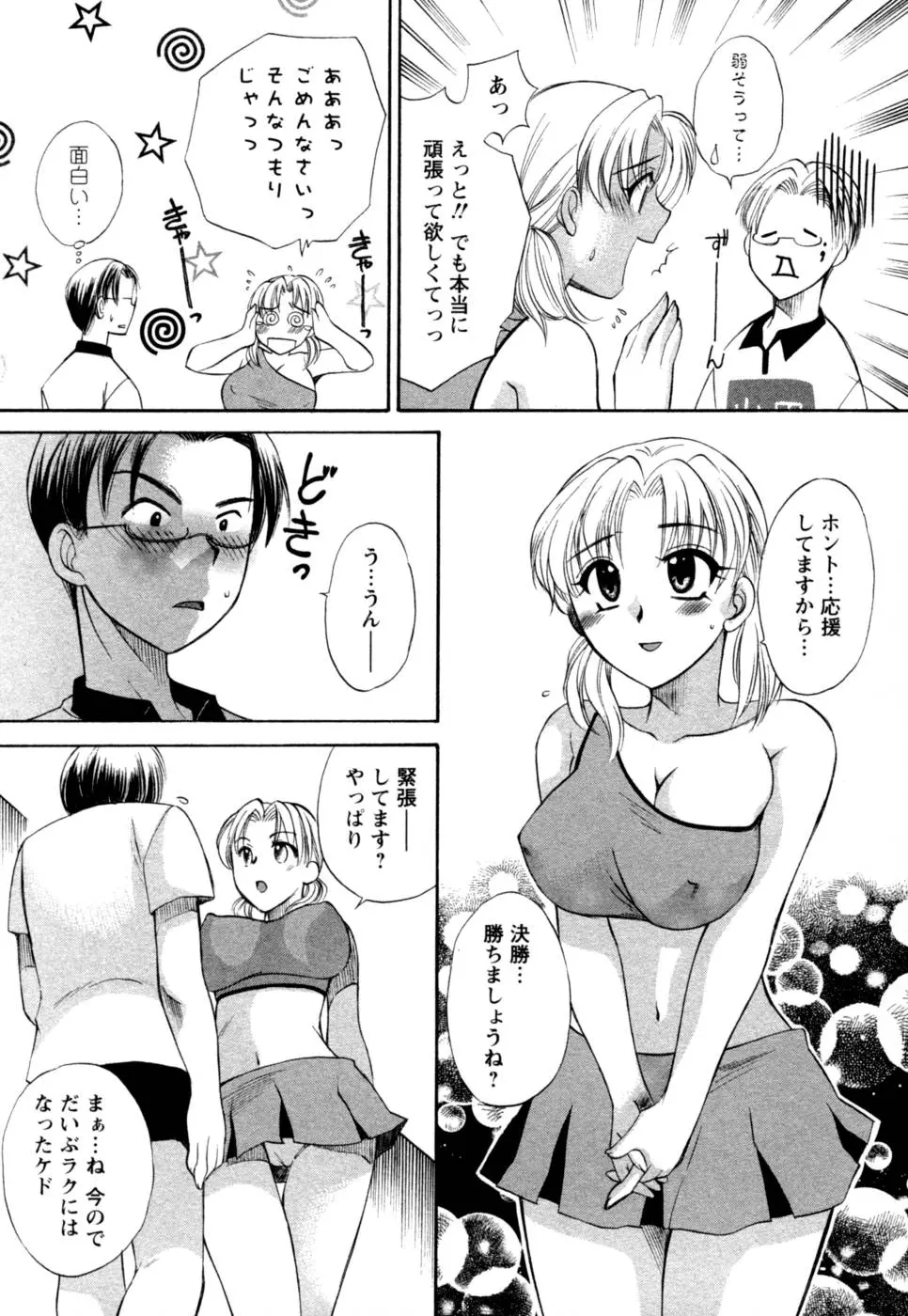 웹툰 이미지 174