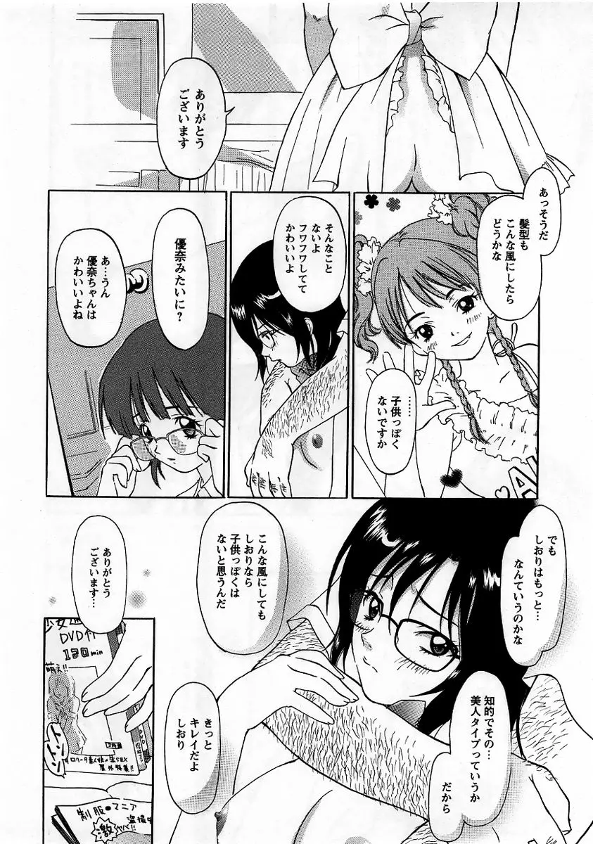 웹툰 이미지 53