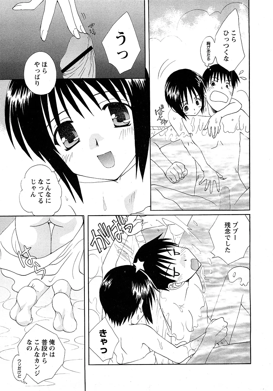 웹툰 이미지 157