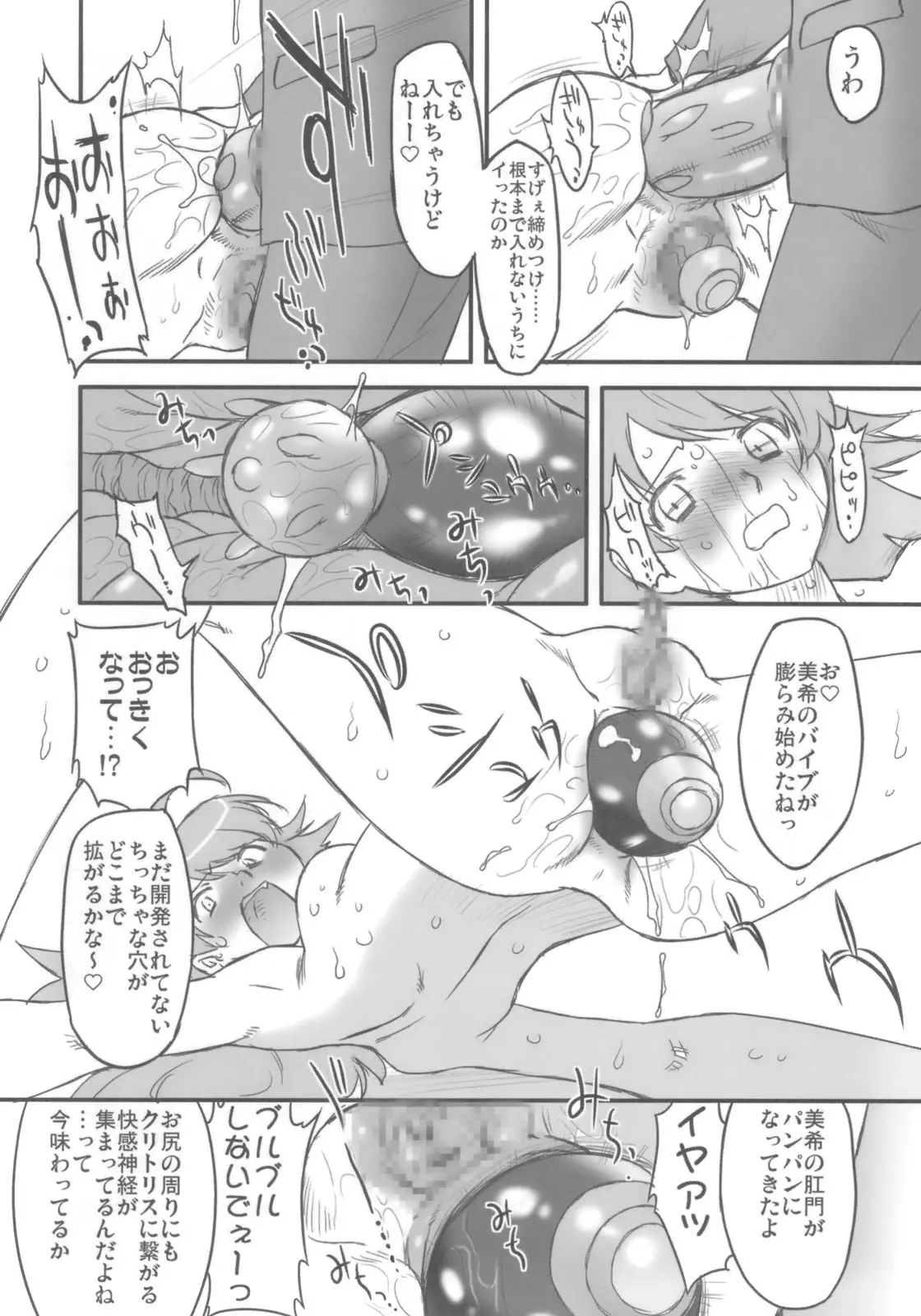 웹툰 이미지 22