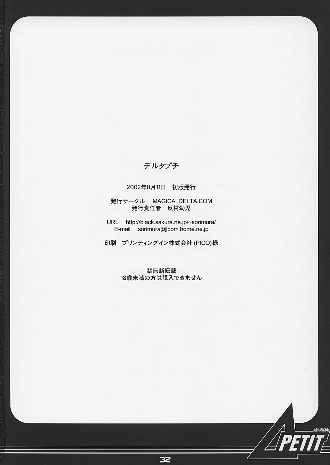 웹툰 이미지 31