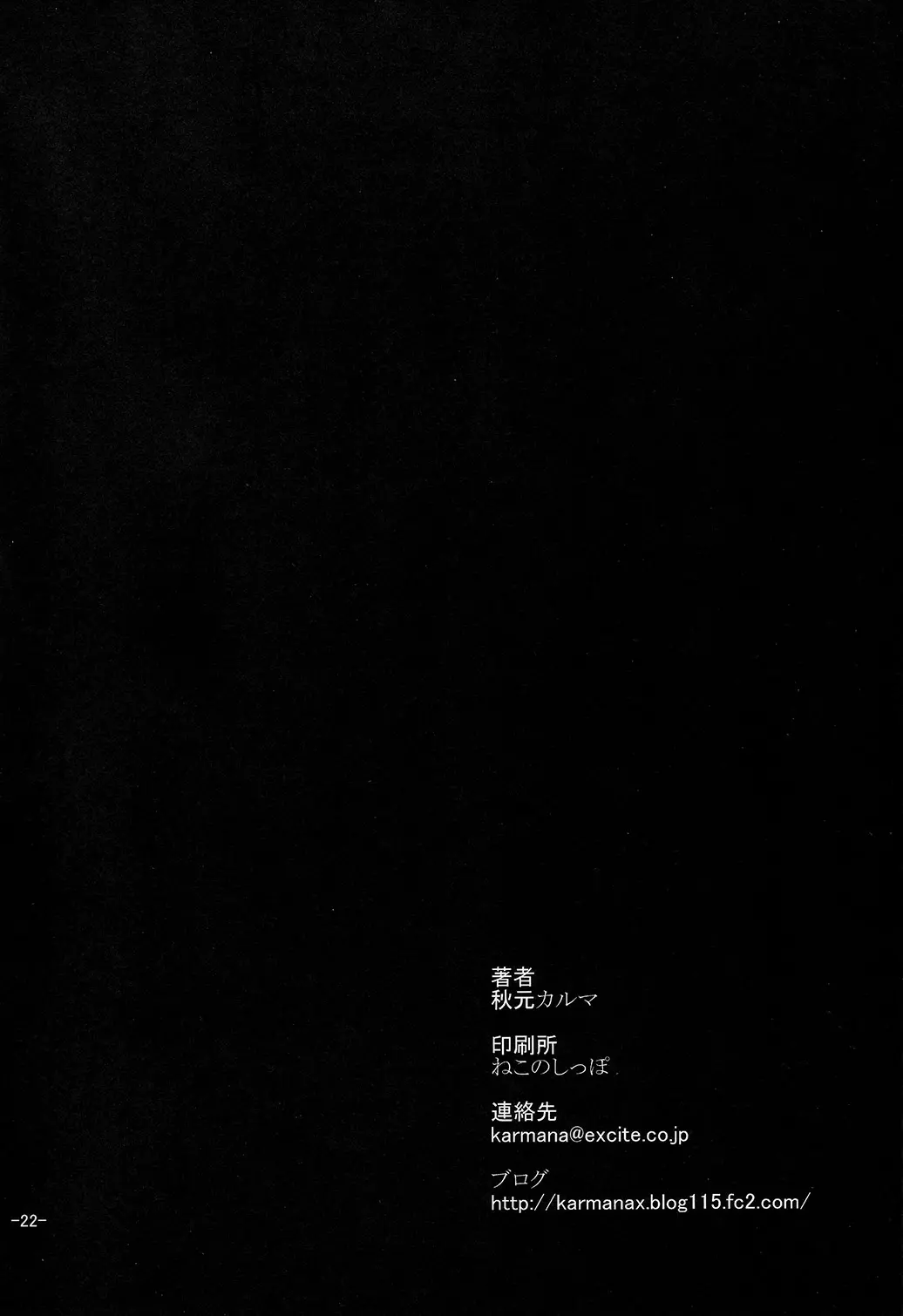 웹툰 이미지 20