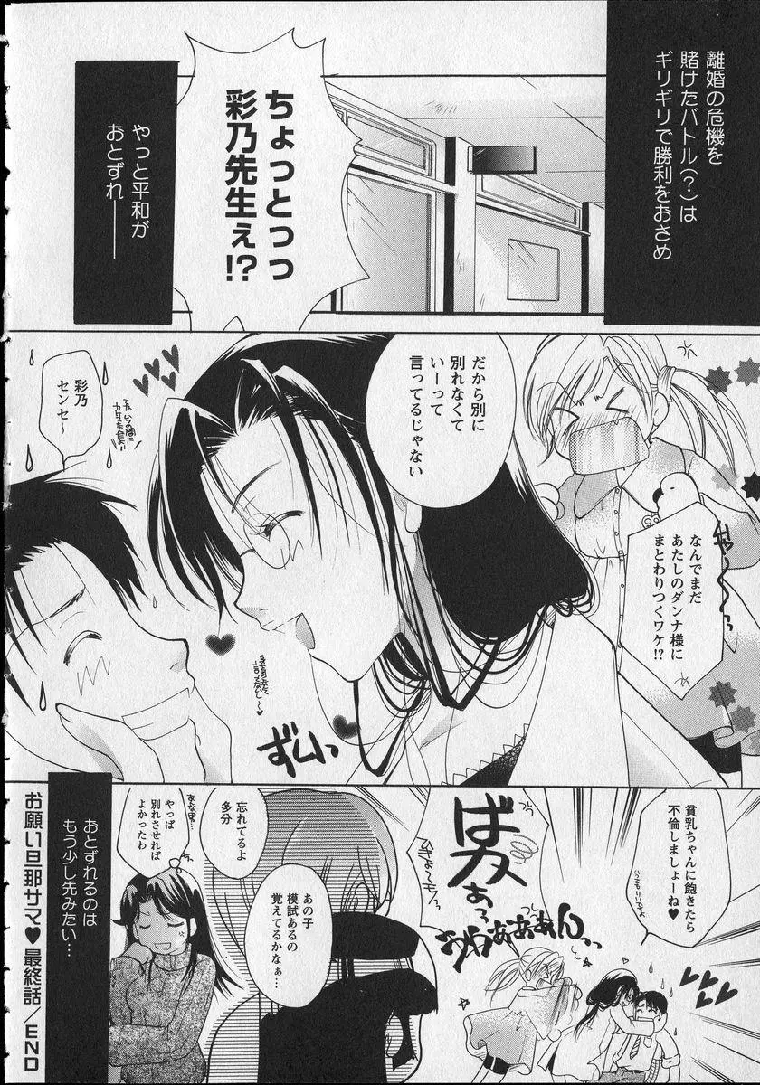 웹툰 이미지 164