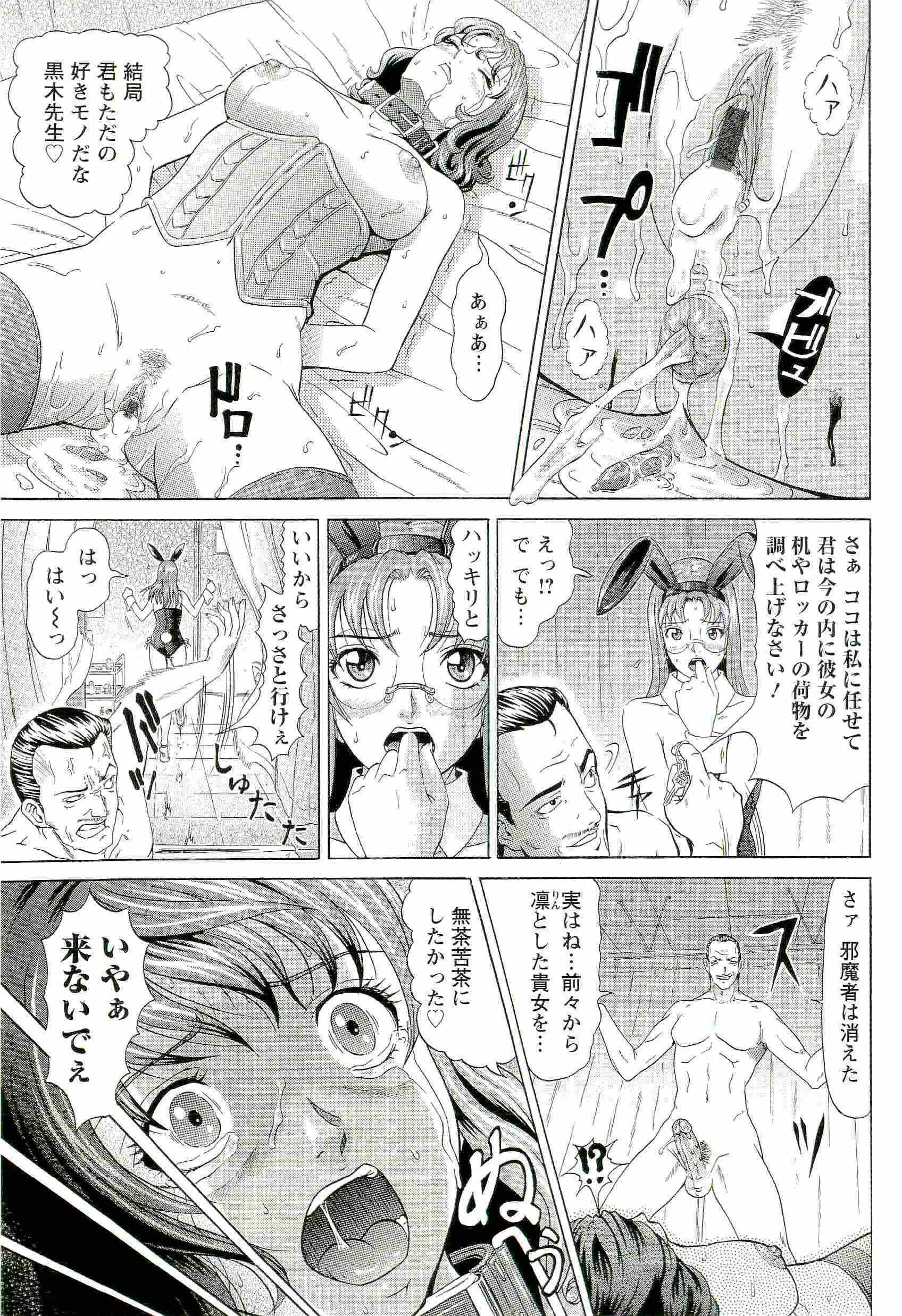 웹툰 이미지 106