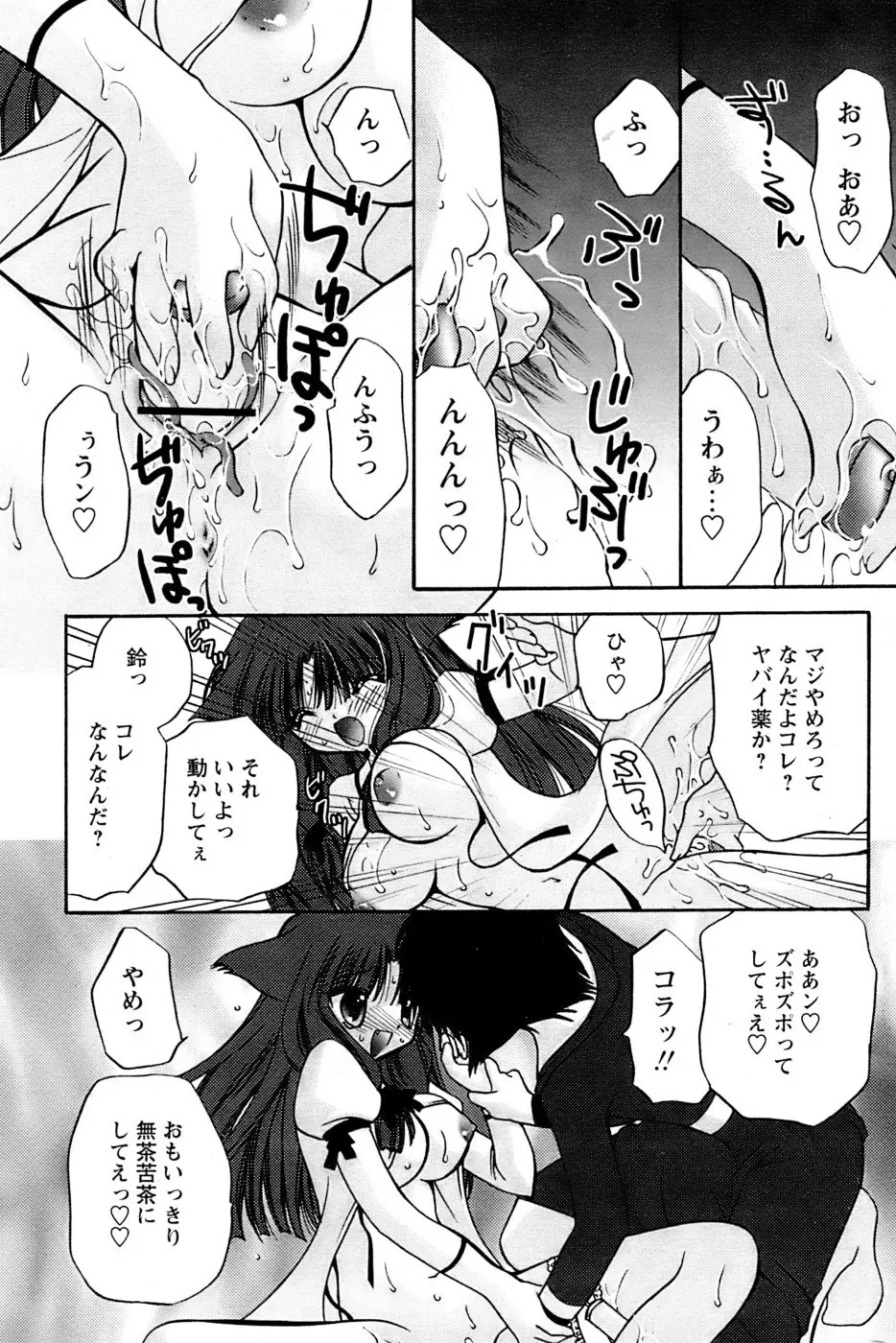 웹툰 이미지 62