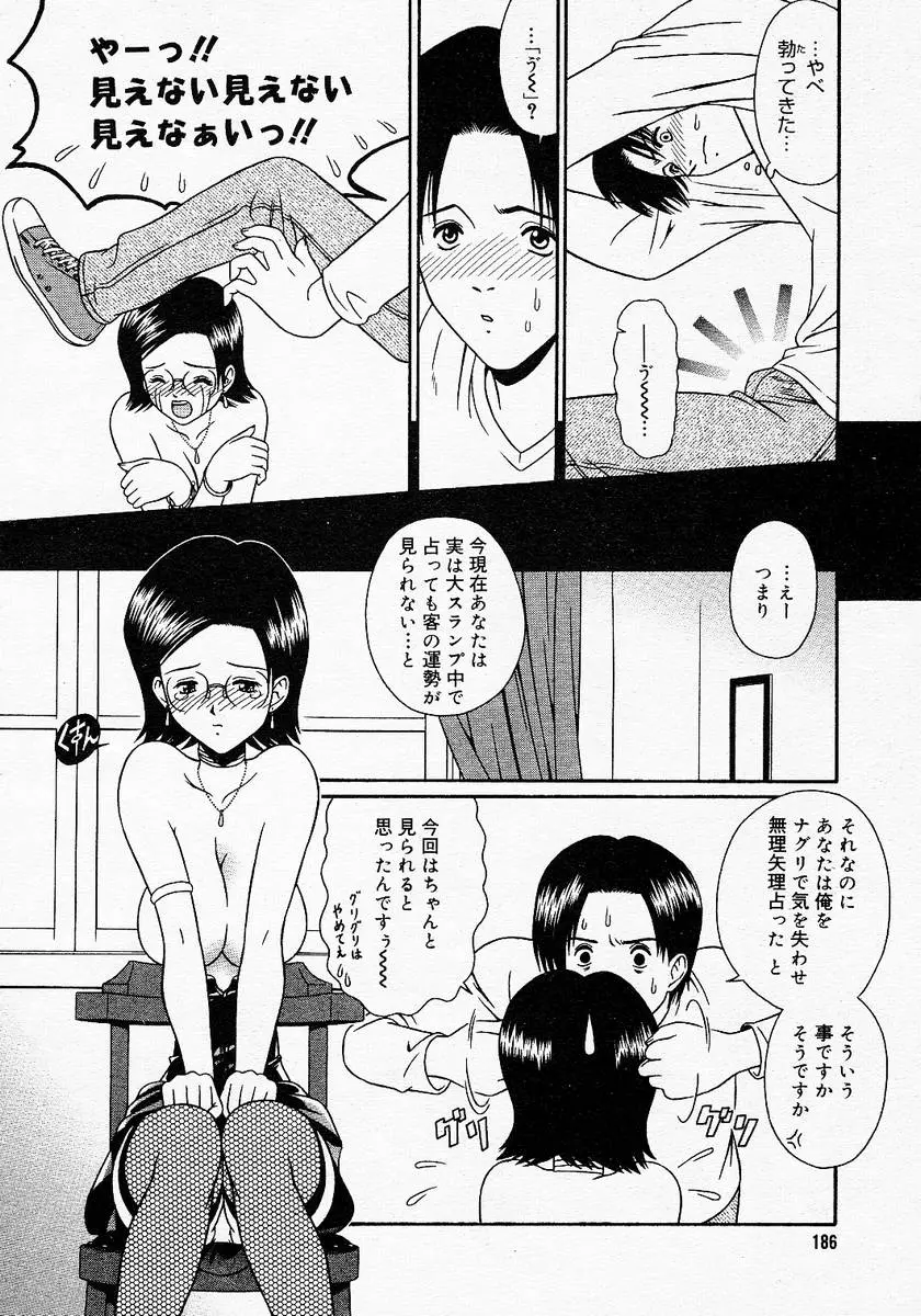 웹툰 이미지 183