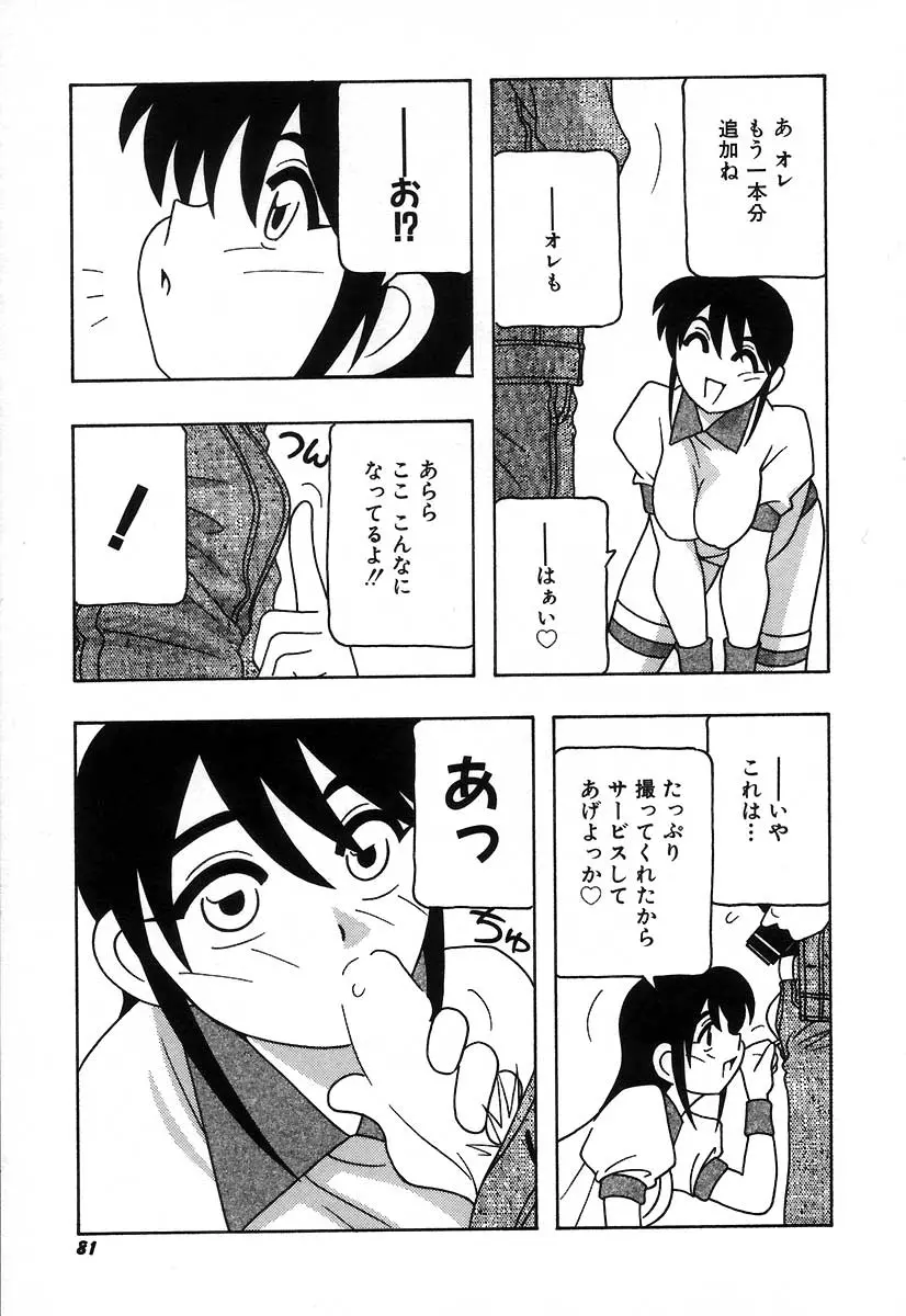 웹툰 이미지 86