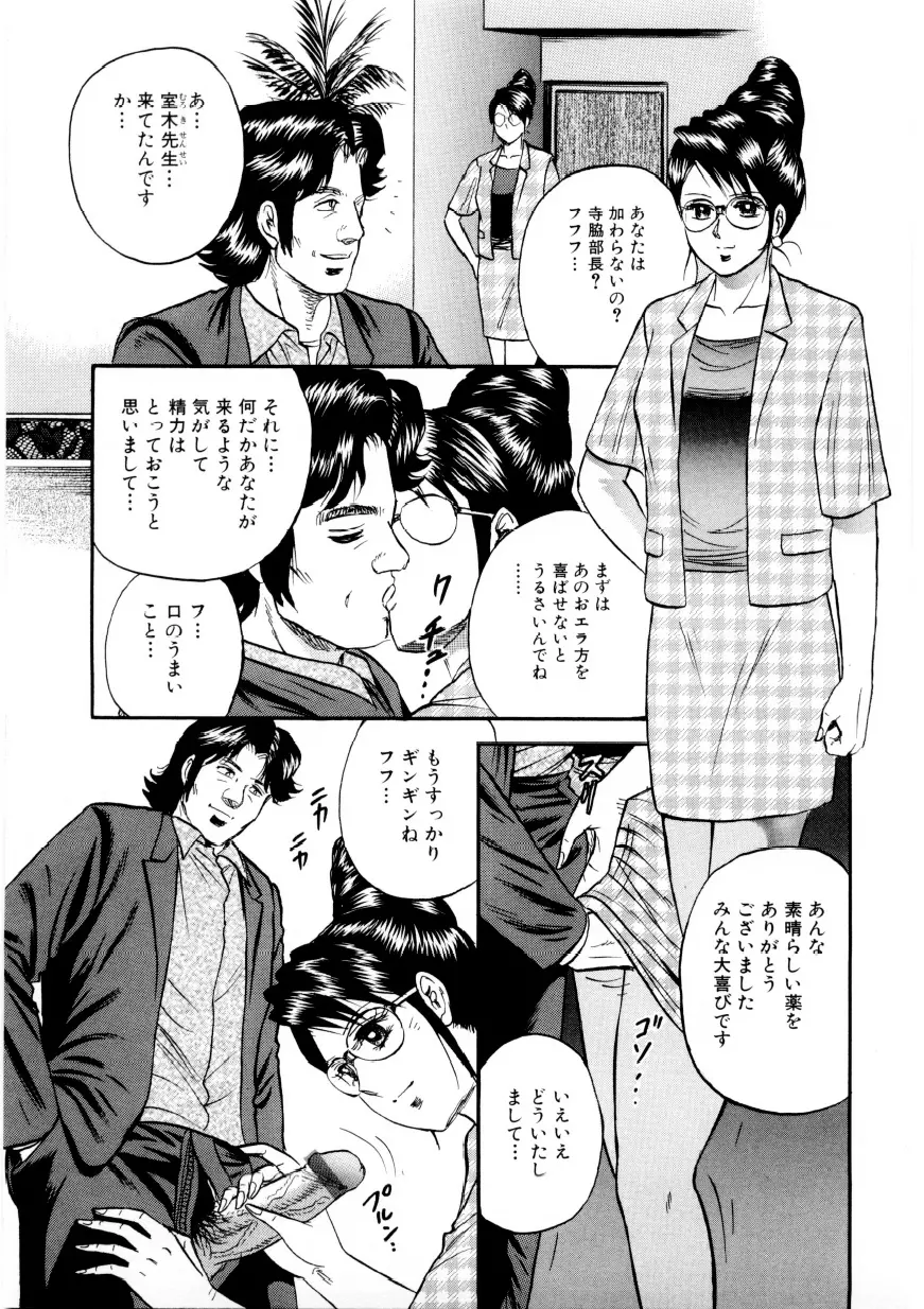 웹툰 이미지 21