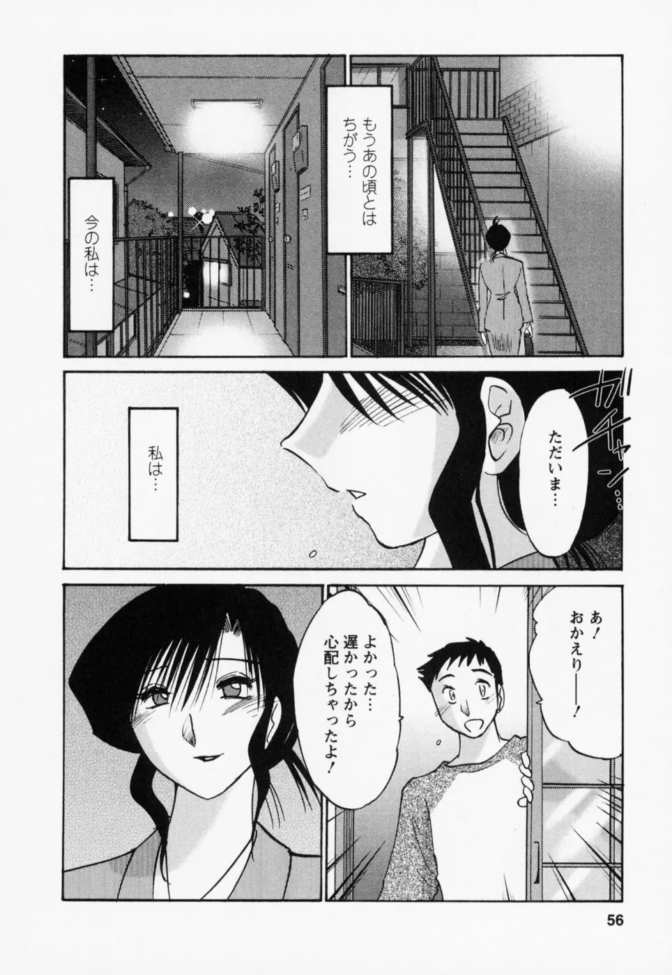 웹툰 이미지 59