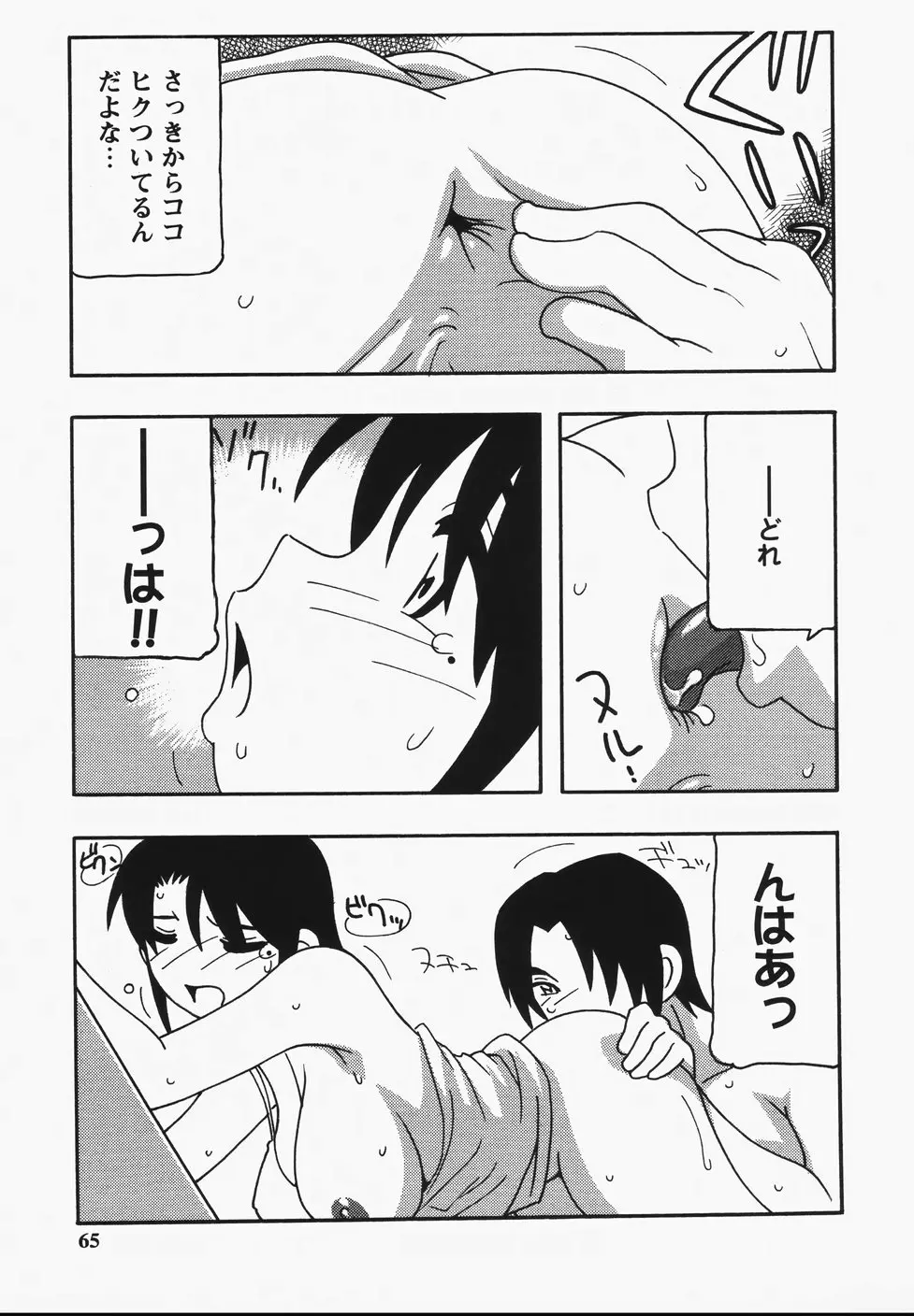 웹툰 이미지 66