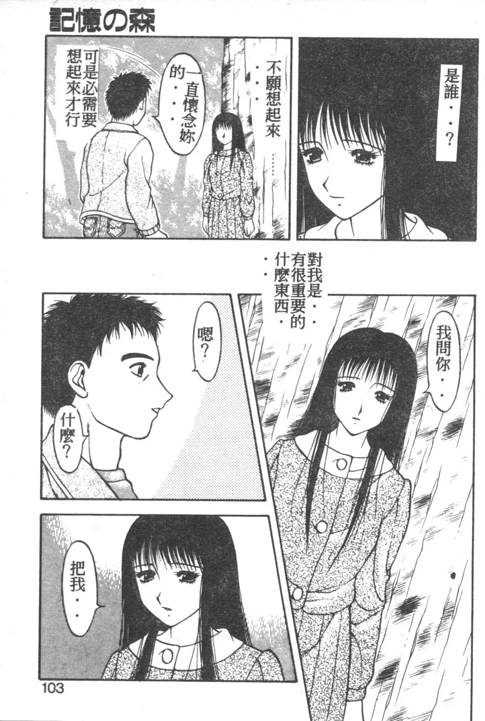 웹툰 이미지 98