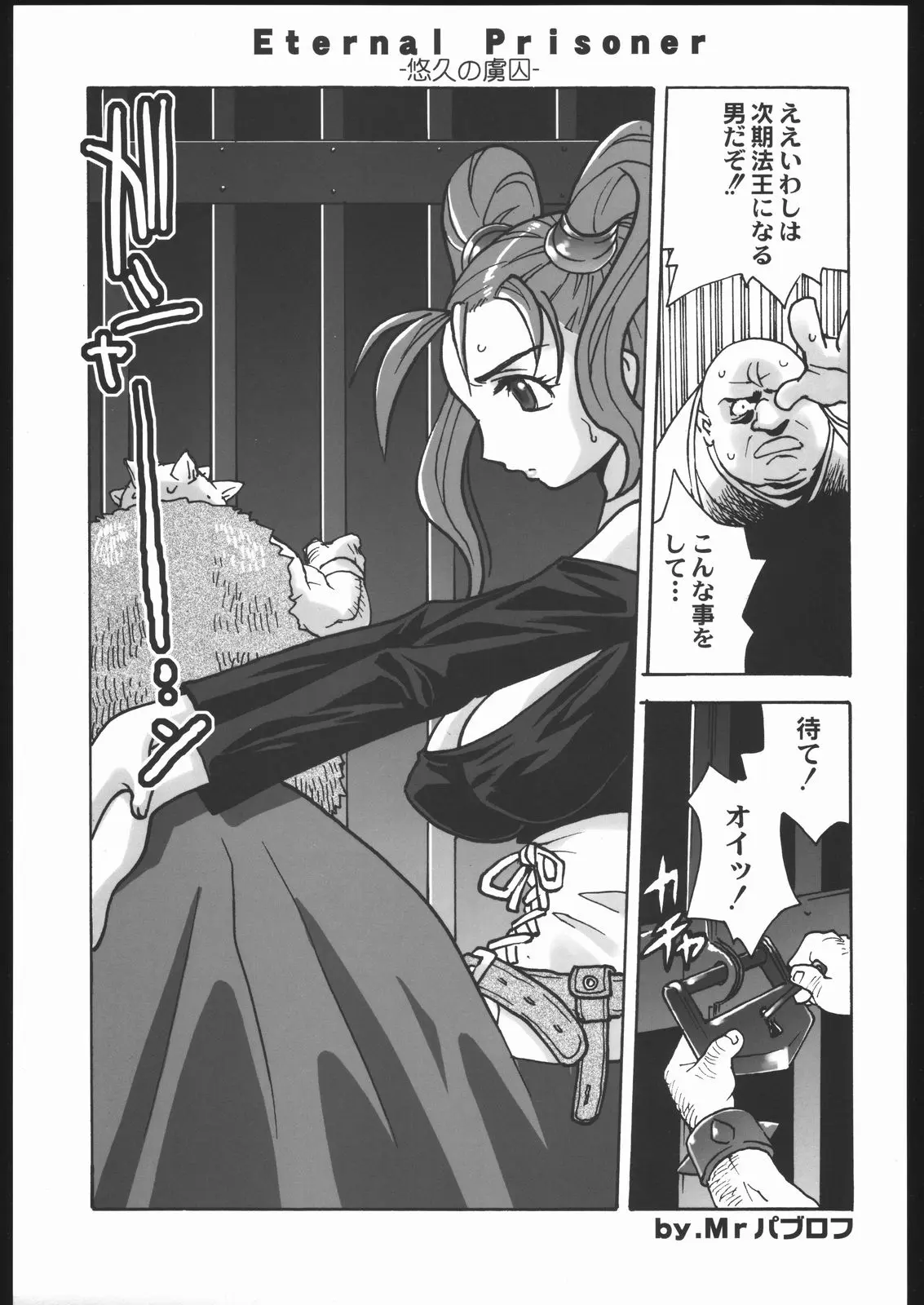 웹툰 이미지 157