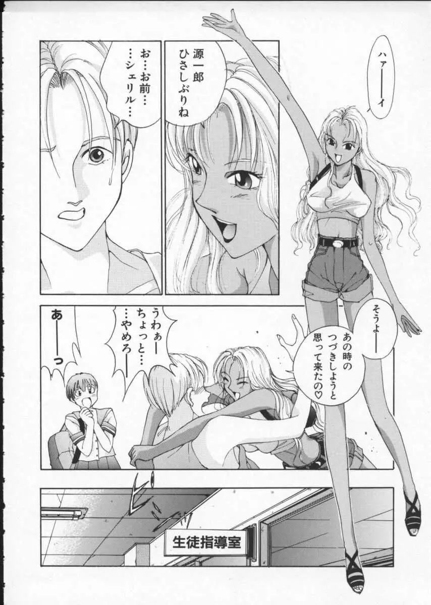 웹툰 이미지 100