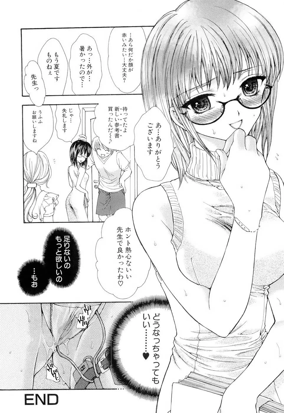 웹툰 이미지 68