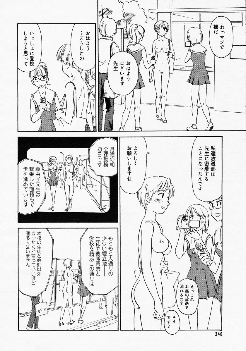 웹툰 이미지 237