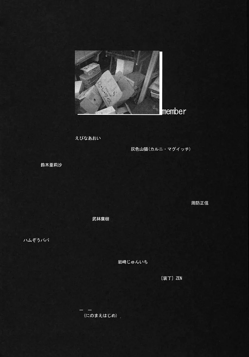 웹툰 이미지 11