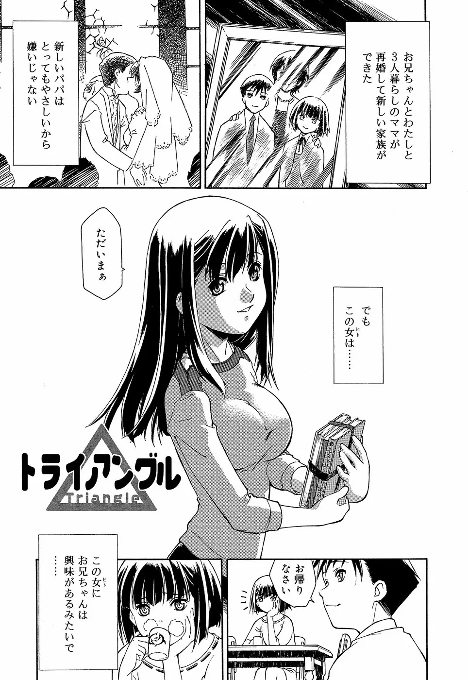 웹툰 이미지 146