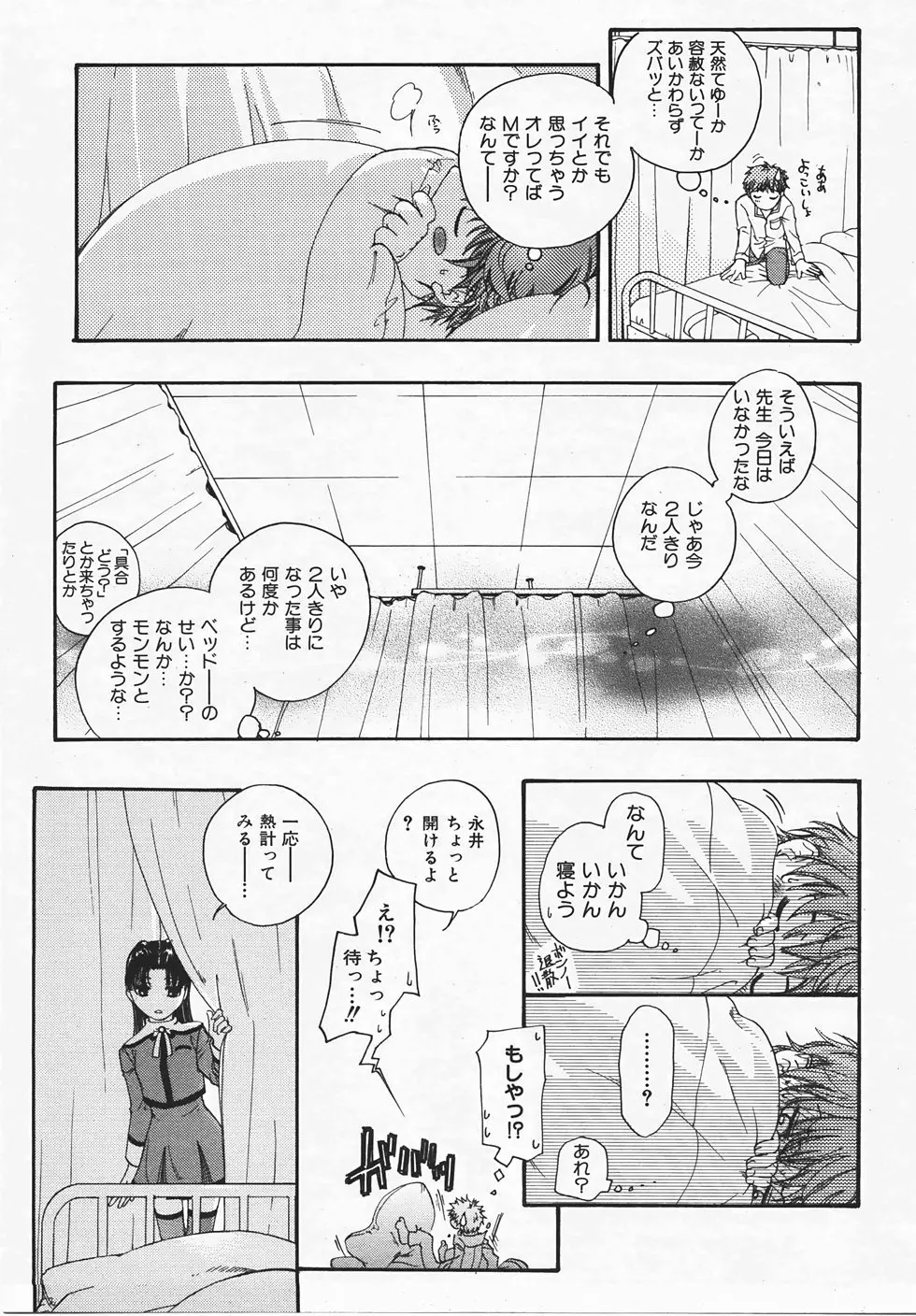 웹툰 이미지 249