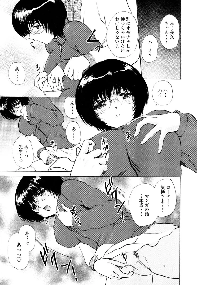 웹툰 이미지 52