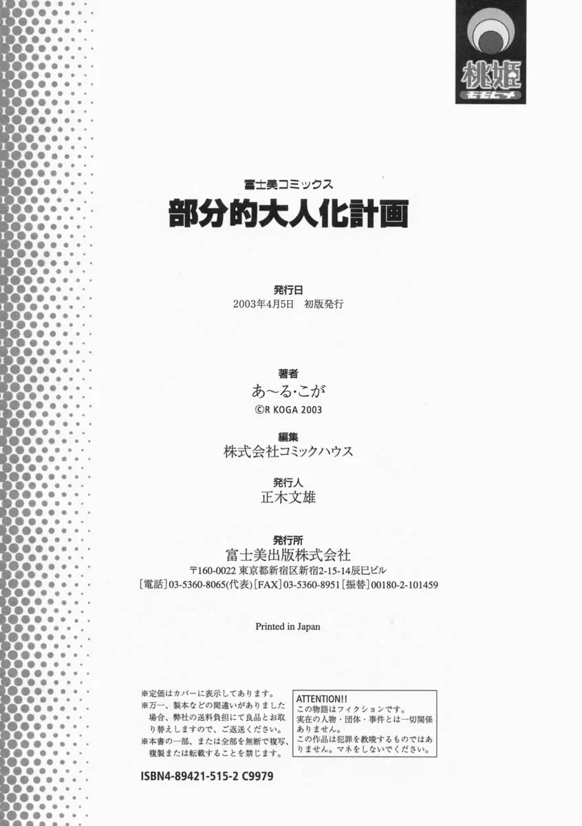 웹툰 이미지 183