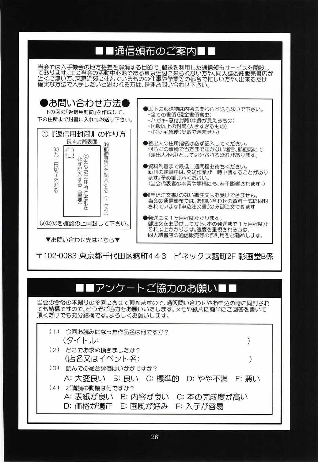 웹툰 이미지 26