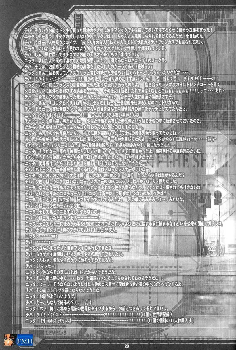 웹툰 이미지 21