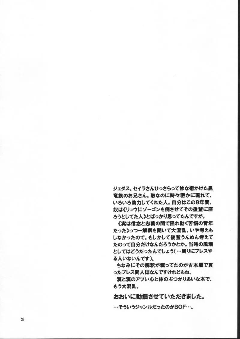 웹툰 이미지 35