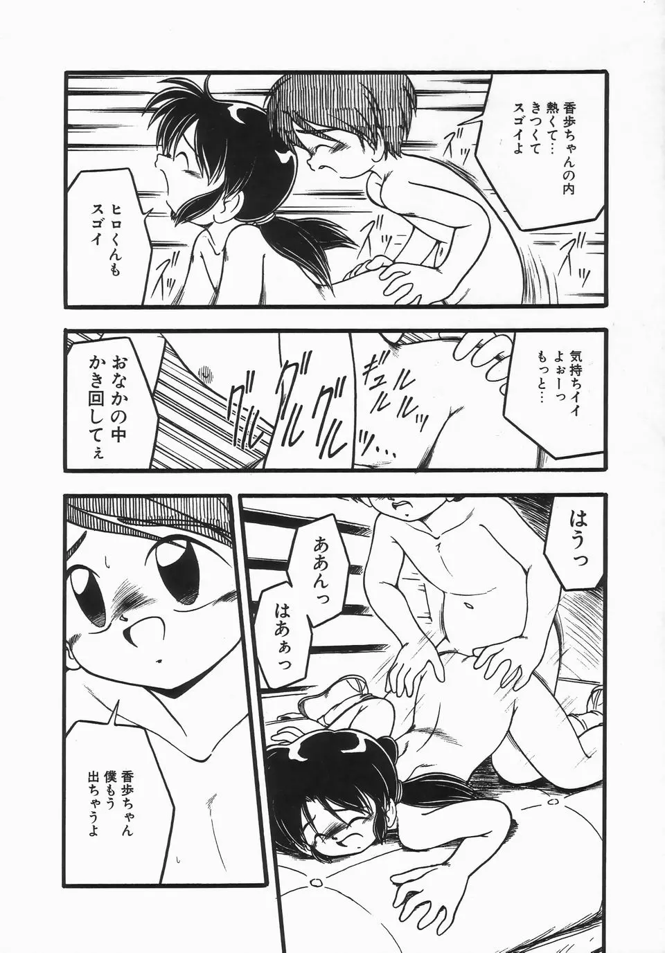 웹툰 이미지 63