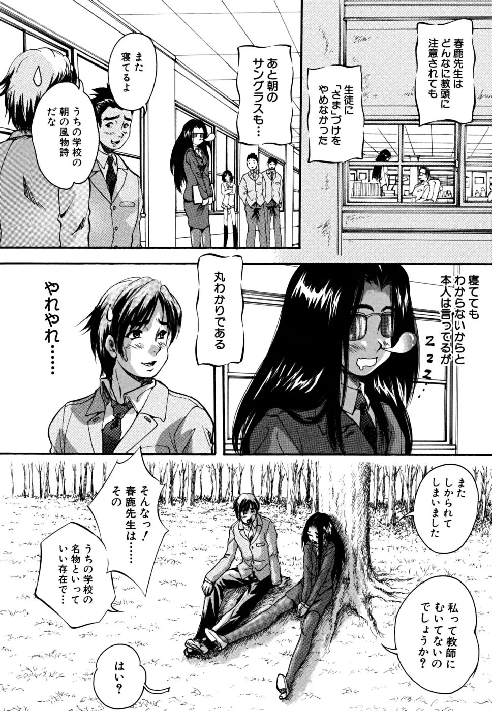 웹툰 이미지 146