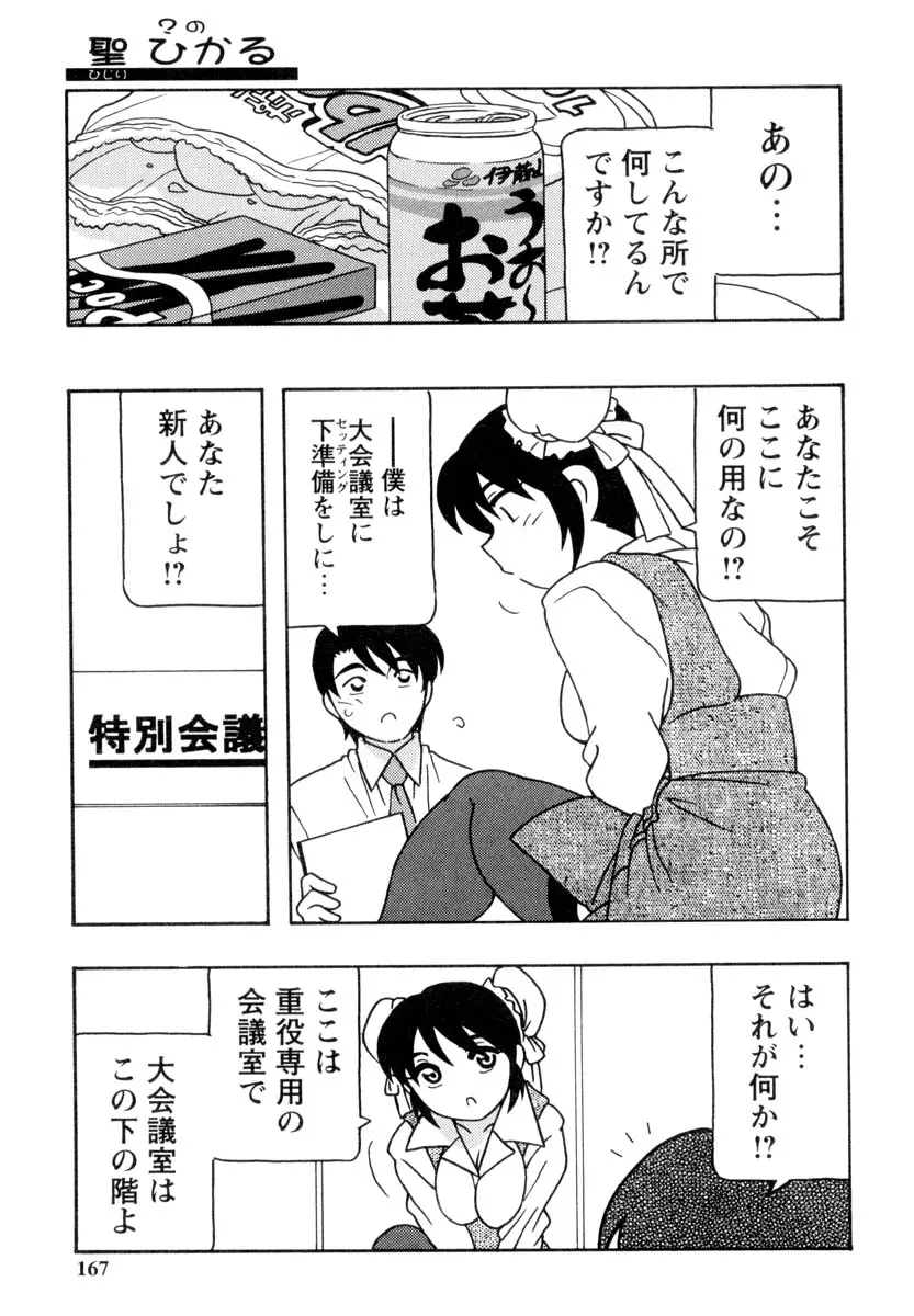 웹툰 이미지 165