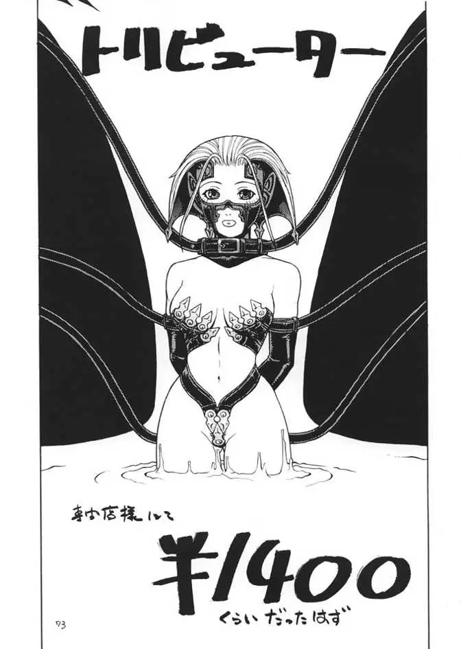 웹툰 이미지 71