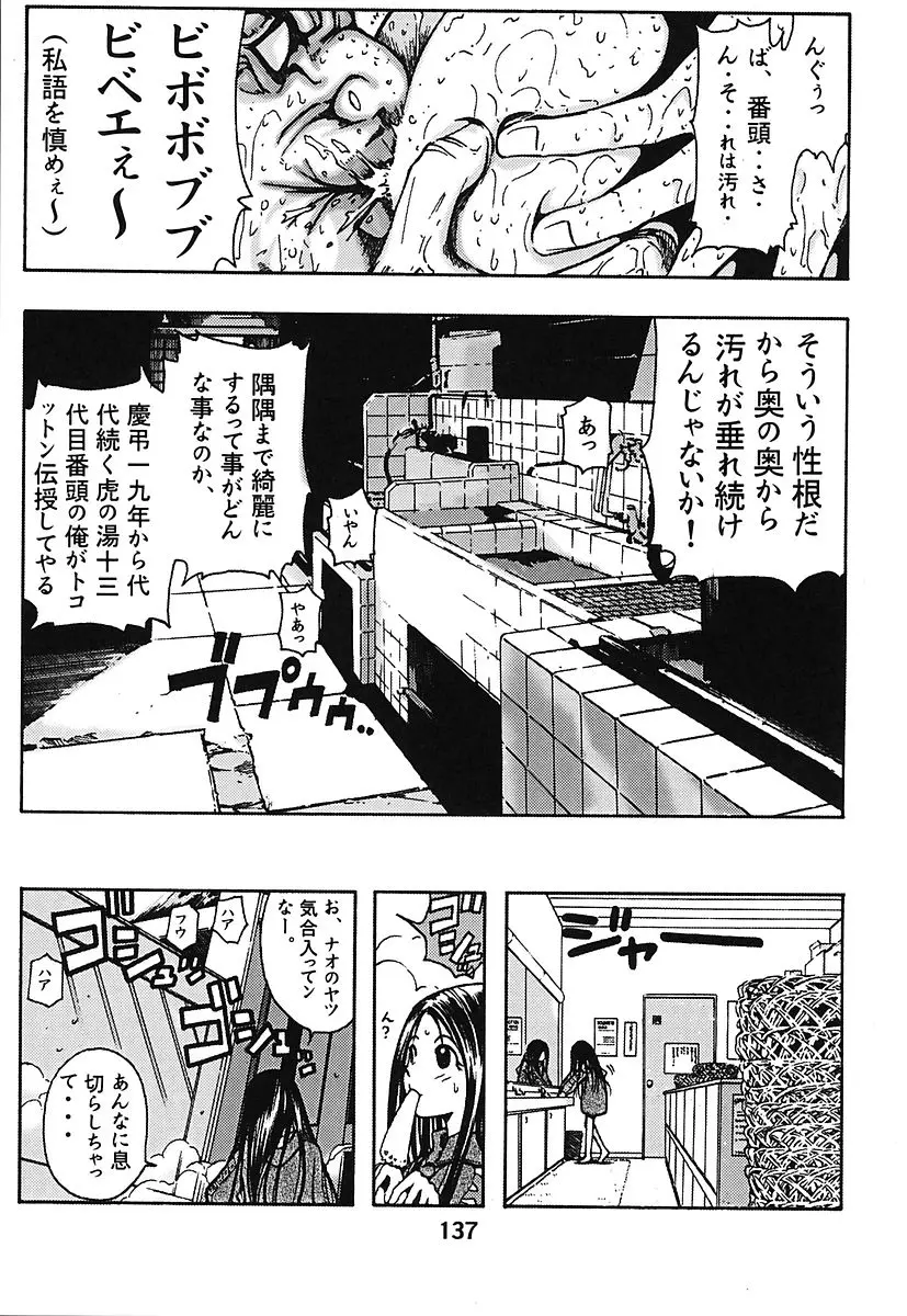 웹툰 이미지 136