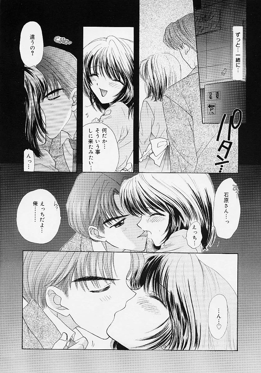 웹툰 이미지 172