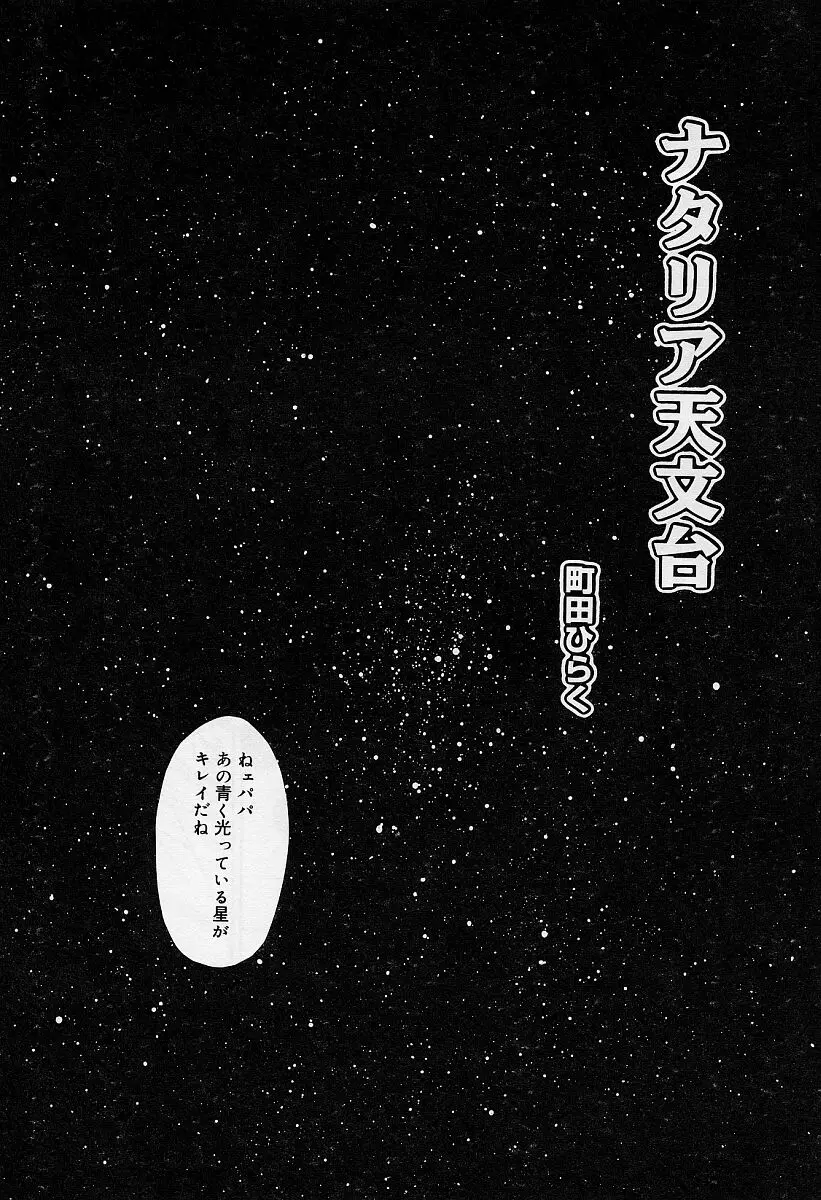 웹툰 이미지 164