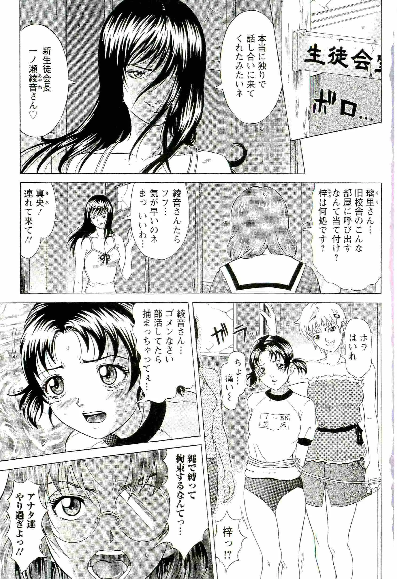 웹툰 이미지 8