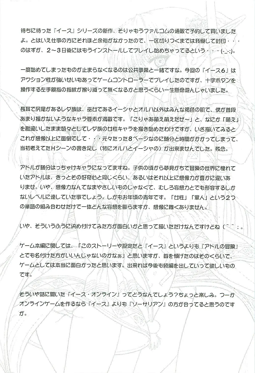 웹툰 이미지 11