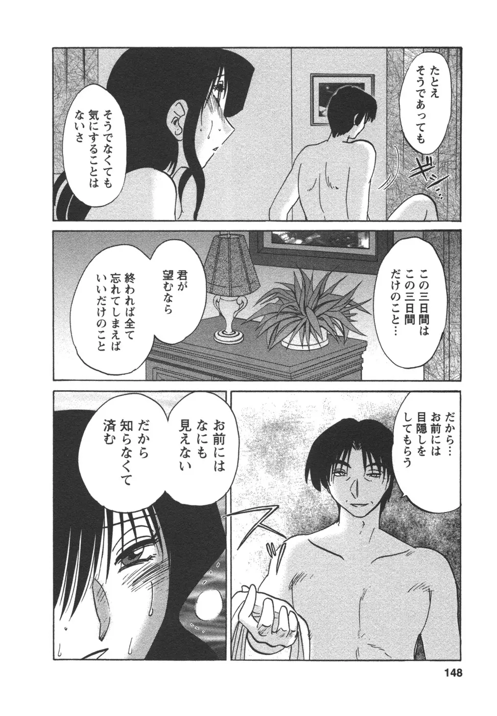 웹툰 이미지 149