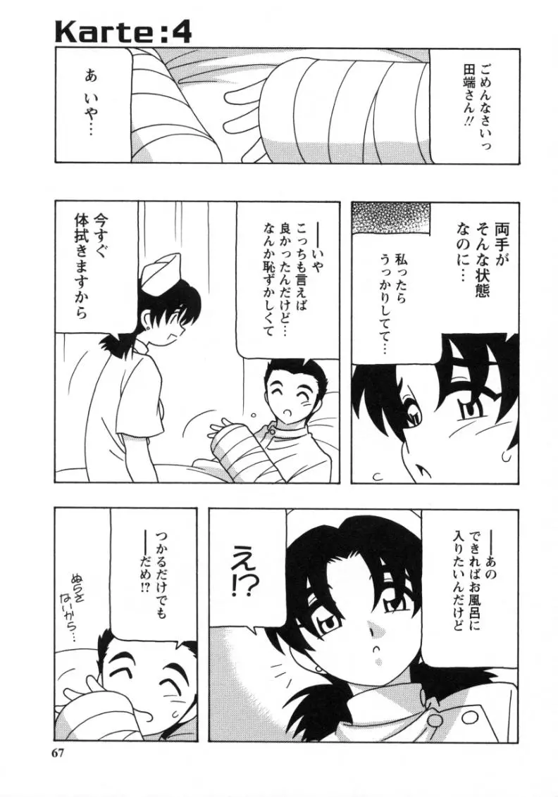 웹툰 이미지 64
