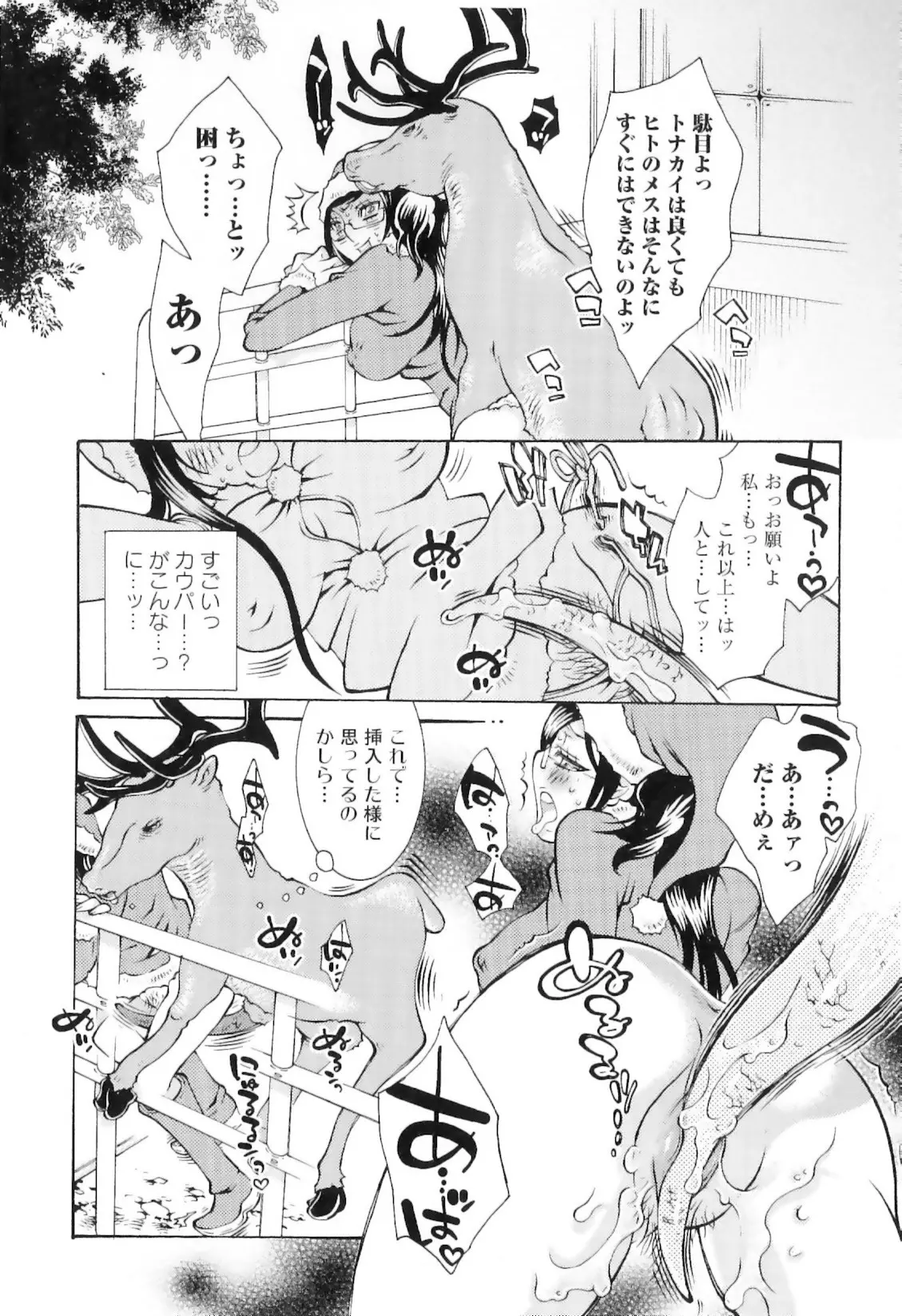 웹툰 이미지 49