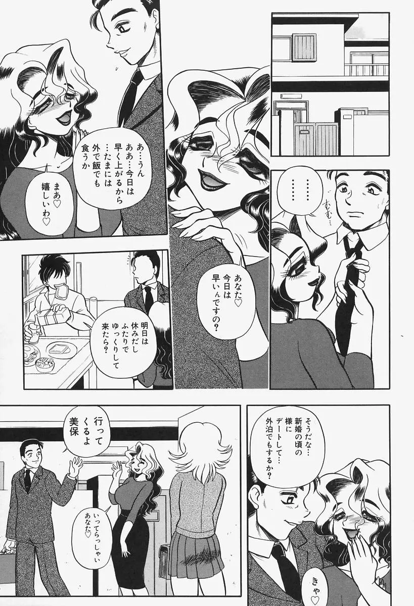 웹툰 이미지 118