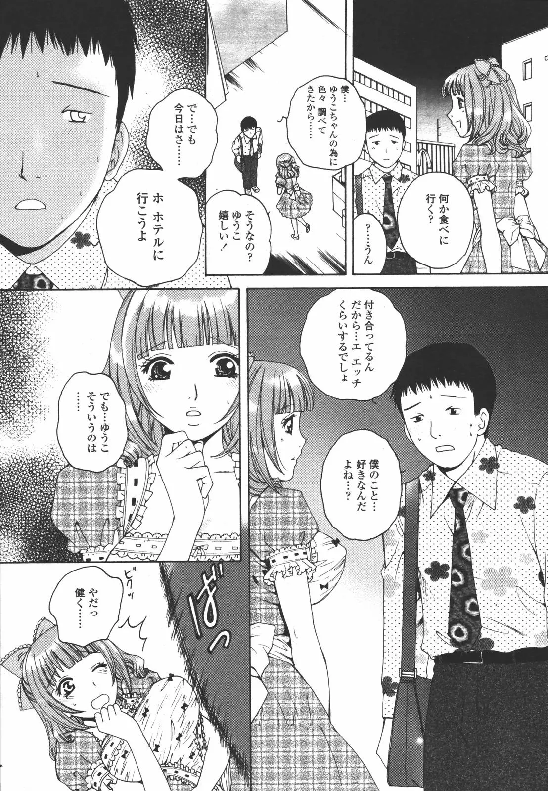 웹툰 이미지 234