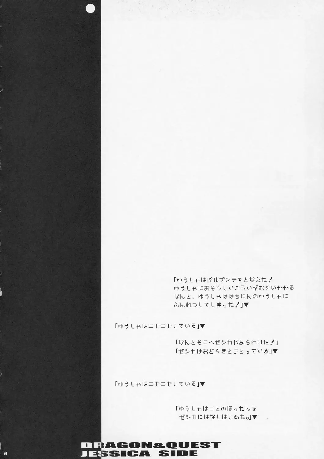 웹툰 이미지 22